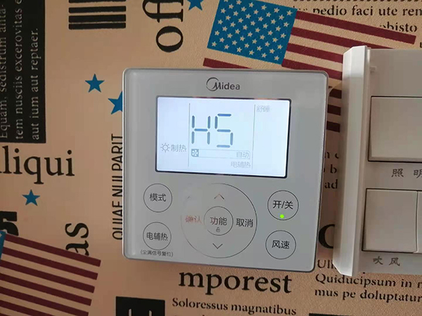 洛扎美的空调维修