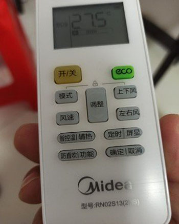 洛扎空调遥控器打不开